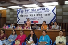पोउवा संघको महिला लक्षित सीप र बैंकिङ साक्षरता अभियान