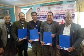 मेगा बैंक र धादिङ्ग उद्योग वाणिज्य संघबीच सहकार्य