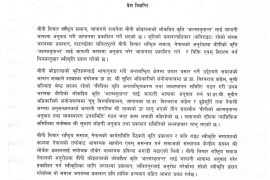 बीपीको ‘आत्मावृतान्त’ लाई जापानी भाषामा अनुवाद गरी जापानमा प्रकाशित गर्ने