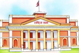 राष्ट्रिय सभाको अधिवेशन बोलाइयो , आज अपराह्न ४ बजेबाट अधिवेशन प्रारम्भ