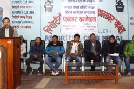 मगरात संघर्ष समितिको प्रथम राष्ट्रिय सम्मेलन फागुन २२ बाट दाङमा हुने