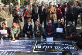 कृषिमा प्रत्यक्ष विदेशी लगानीको निर्णय खारेजीको विरोध कार्यक्रम