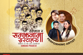 पब्लिक फोरके टिभीको औपचारिक उद्घाटनमा ‘सम्मान र सम्झनामा स्रष्टाहरु साँझ’ हुने
