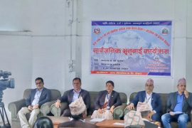 गाउँका विद्यालयमा ‘बुक फ्रि फ्राइडे’ अभियान चलाउन माग