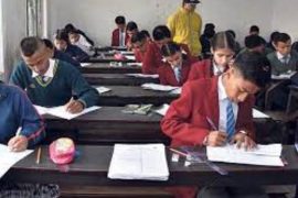 एसइइको नतिजा सार्वजनिक