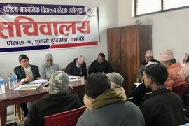 राष्ट्रिय माविको हीरक जयन्ती वैशाख ८ गते पुनमिलन समारोह गर्ने