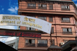 ९ जना अध्यागमन अधिकृतसहित २२ जना विरुद्ध मानव तस्करी मुद्दा