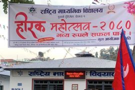 राष्ट्रिय माविको हीरक जयन्तीः २७ गते खुल्ला रक्तदान कार्यक्रम गर्ने