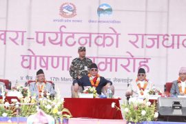 पोखरा पर्यटकीय राजधानी घोषित