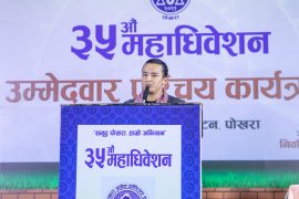 “नारामा युवा पटकपटक, नेतृत्वमा युवा यस पटक”