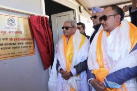 कोरला नाकामा अध्यागमन कार्यालय सञ्चालन