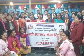 गण्डकी प्रदेशमा मनाइयो नवौं स्वास्थ्य बिमा दिवश