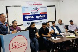 पाँचौ संस्करणको अन्नपूर्ण म्याराथन जेठ २० गते