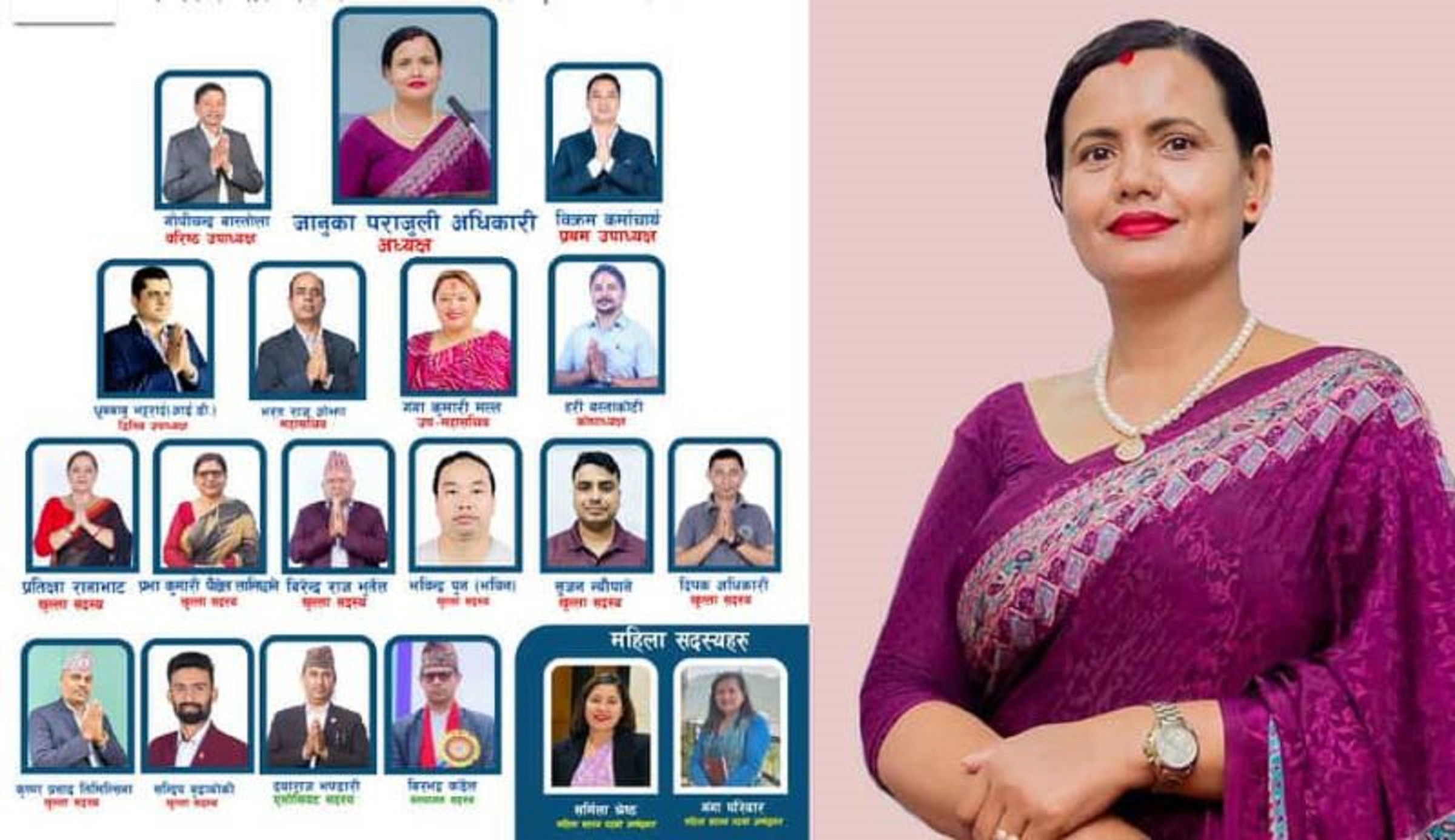  लेउवा संघमा नयाँ नेतृत्वको लागि जानुका समुहको प्रतिबद्धता : डिजिटलाइजेसनदेखि उद्यमशीलता प्रवर्द्धनसम्म
