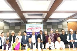 पोखरामा मौद्रिक नीतिबारे चर्चा : सहुलियतपूर्ण कर्जाको दुरुपयोग भएकोमा चिन्ता जाहेर