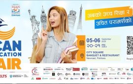  ७० स्टलसहित आठौं इक्यान शैक्षिक मेला शुक्रवारदेखि