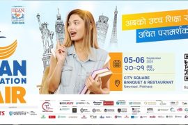  ७० स्टलसहित आठौं इक्यान शैक्षिक मेला शुक्रवारदेखि