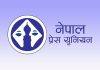  सरकारी विज्ञापन निजी मिडियामा रोक्ने निर्णयप्रति प्रेस युनियनको कडा आपत्ति