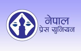 विज्ञापन नीति सच्याउन प्रेस युनियनको दबाब, विधान अधिवेशन जेठ १३ गते