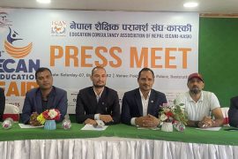 पोखरामा आठौँ इक्यान शैक्षिक मेला २० गतेदेखि, तयारी तीव्र