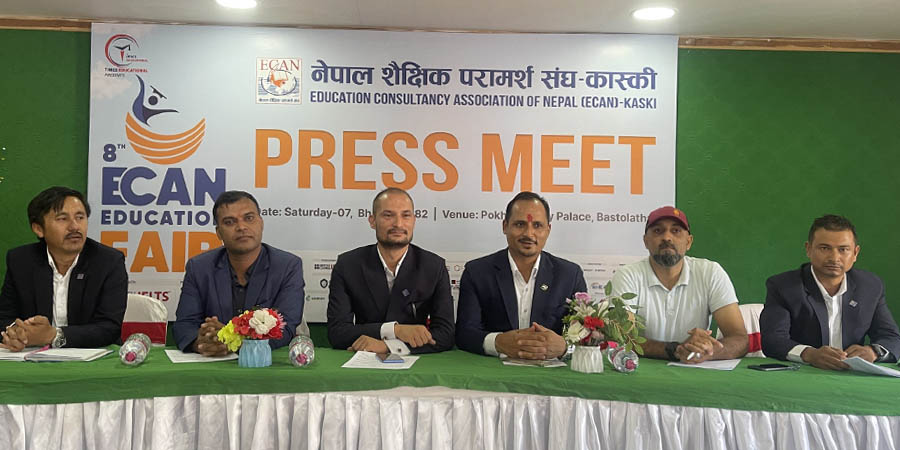  पोखरामा आठौँ इक्यान शैक्षिक मेला २० गतेदेखि, तयारी तीव्र