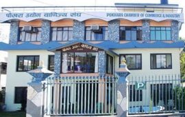 पोखरा उद्योग वाणिज्य संघको ३६औँ महाधिवेशन भदौ २० र २१ गते