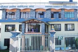 पोखरा उद्योग वाणिज्य संघको ३६औँ महाधिवेशन भदौ २० र २१ गते