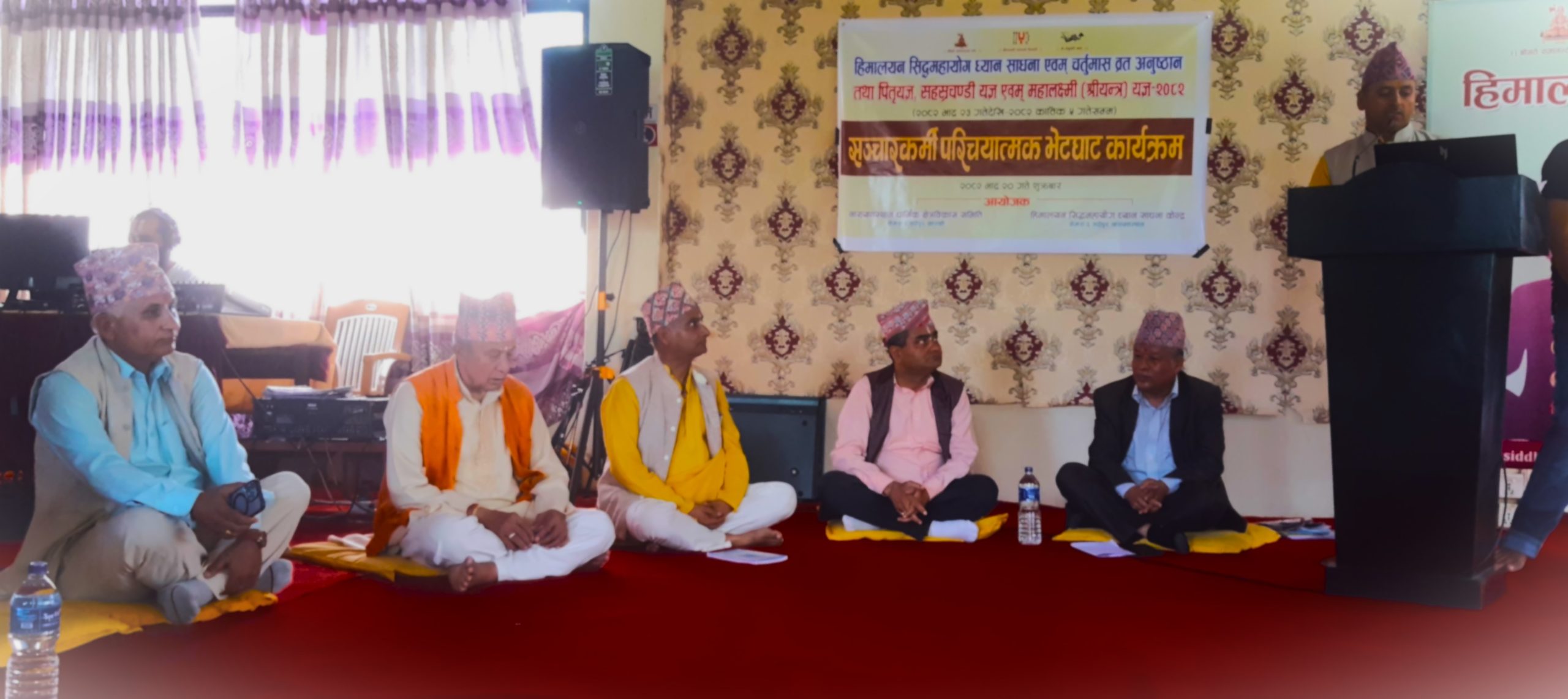  महायोगी सिद्धबाबा आध्यात्मिक प्रतिष्ठानद्वारा नारायणस्थानमा विभिन्न अनुष्ठान आयोजना