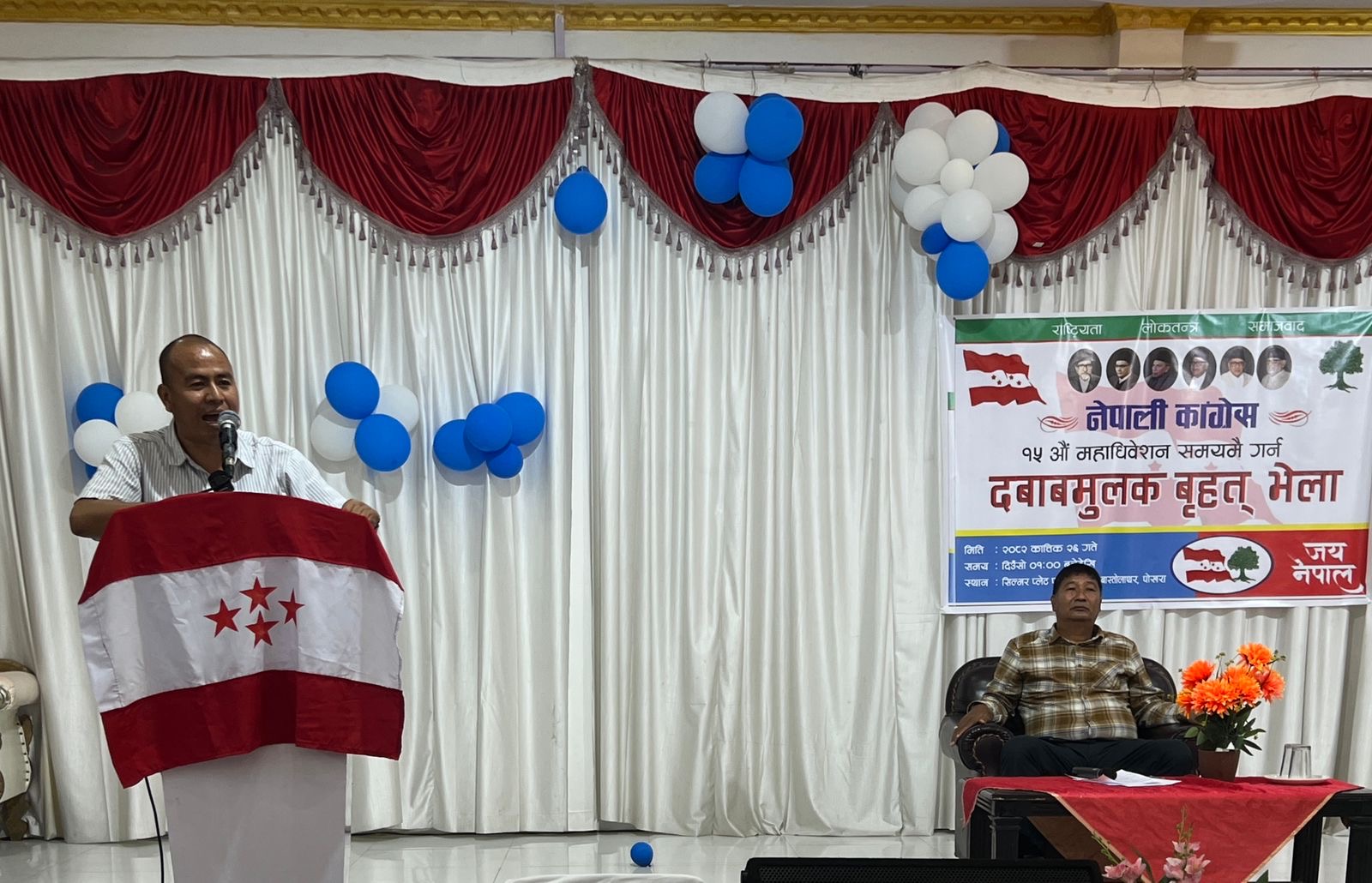 पोखरामा काँग्रेसको दवाबमूलक भेला: विशेष महाधिवेशनको विरोध, नियमित महाधिवेशनको पक्षमा जोड