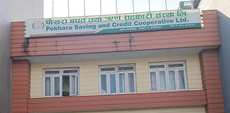 पोखरामा सहकारी घोटाला : अध्यक्षसहित सात जना पक्राउ, ८८ करोड ७० लाख रुपैयाँ हिनामिना आरोप