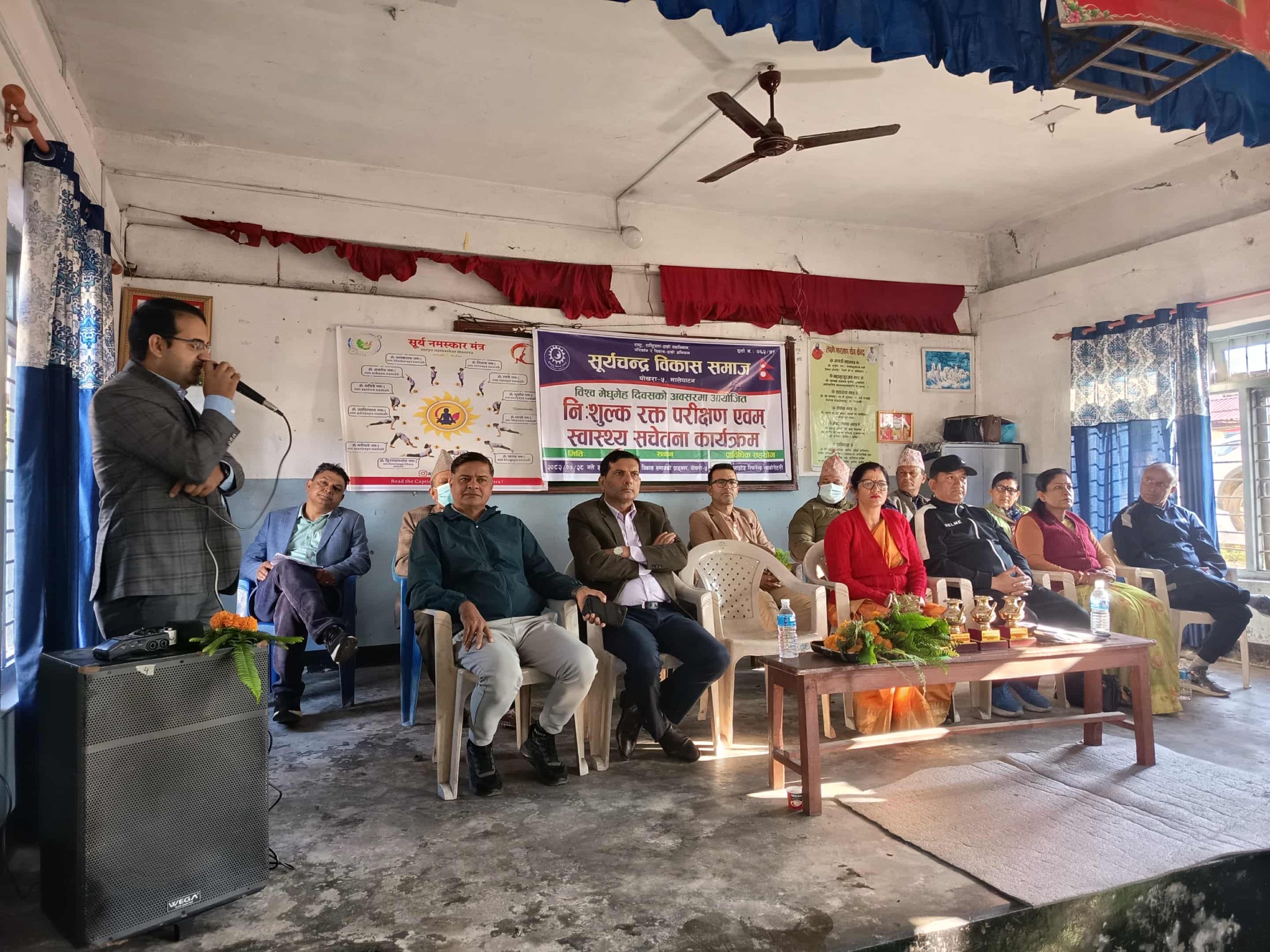 पोखरामा विश्व मधुमेह दिवस विभिन्न कार्यक्रमसहित मनाइयो