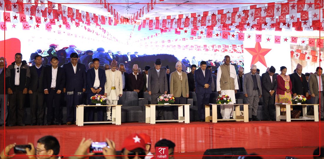 १० कम्युनिस्ट घटक एकीकृत हुँदै ‘नेपाली कम्युनिस्ट पार्टी’ : प्रचण्ड संयोजक, माधव नेपाल सहसंयोजक