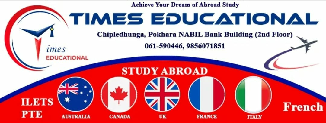 टाईम्स एजुकेशनलको सेवा अव बुटवलबाट पनि