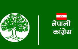 ‘जरा अभियान’ समापन साउन ६ गते, जिल्ला कार्यसमितिलाई नेपाली कांग्रेसको निर्देशन
