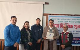 पोखरामा उद्यम क्लिनिक सुरु