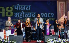 पोखरा महोत्सवमा मौलिक खेल छेलो/ठेलो प्रतियोगिता हुने