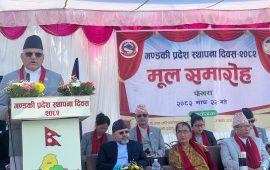 स्थापना दिवसमा मुख्यमन्त्री पाण्डेको सन्देश:मितव्ययिता, सुशासन र आत्मनिर्भर प्रदेशको संकल्प