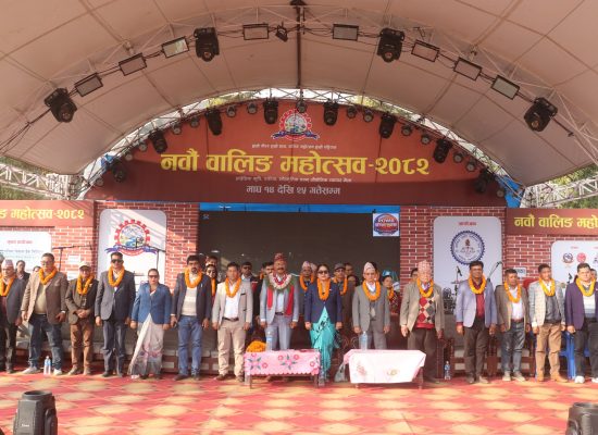 नवौँ वालिङ महोत्सव सम्पन्न: १२ दिनसम्म चलेको महोत्सवले स्थानीय अर्थतन्त्र र संस्कृतिको प्रवर्द्धन गरेको निष्कर्ष