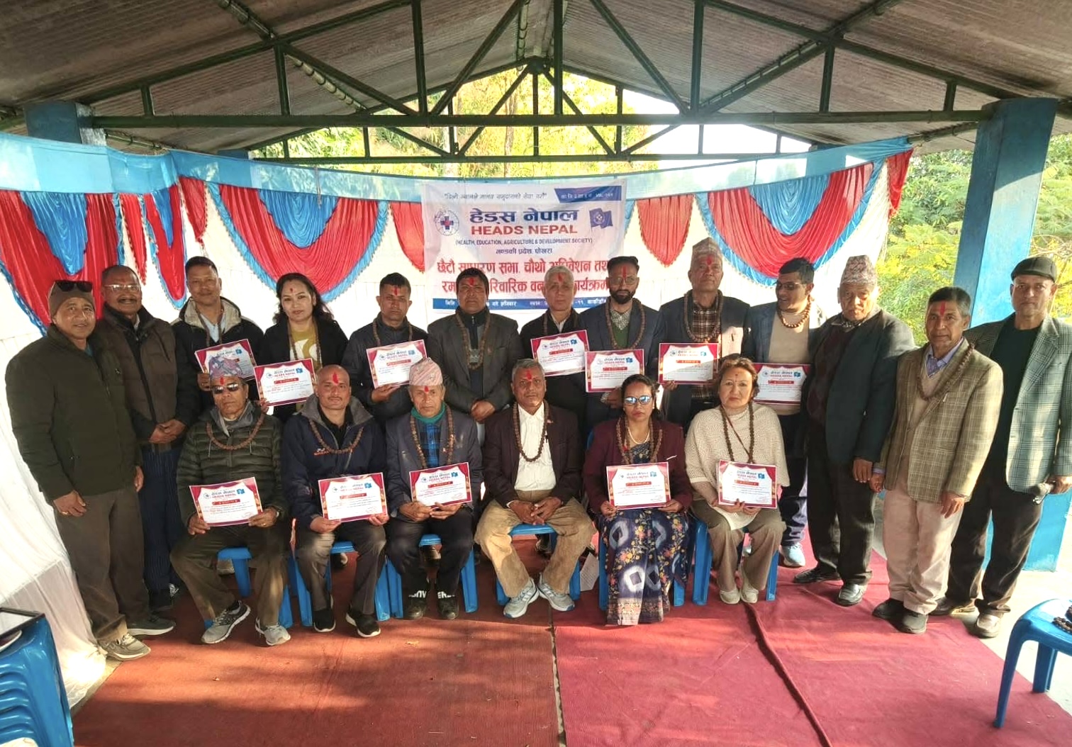  हेड्स नेपाल गण्डकीको चौथो अधिवेशन सम्पन्न, हरिप्रसाद भट्टराईको अध्यक्षतामा १५ सदस्यीय नयाँ कार्यसमिति निर्वाचित