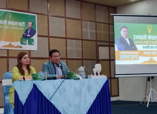 पर्यावरण, पर्यटन र रोजगारी केन्द्रमा राख्दै कुशल गुरुङद्वारा चुनावी प्रतिबद्धता घोषणा