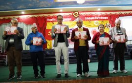 एमाले कास्की–२ को प्रतिबद्धता पत्र सार्वजनिक : सुशासन र भ्रष्टाचार नियन्त्रणमार्फत समृद्ध कास्की निर्माण मुख्य एजेन्डा