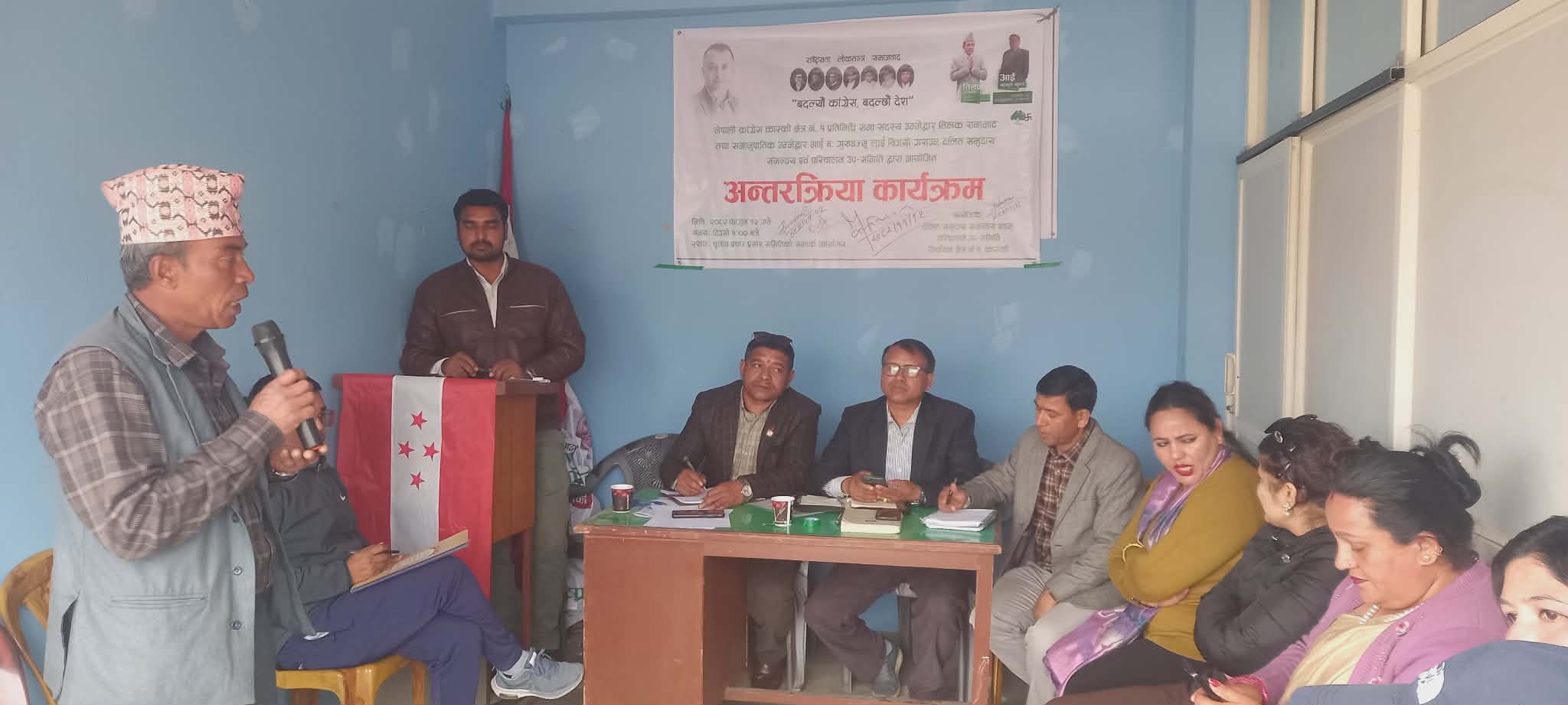  भातृ संगठनसँग कांग्रेसको संवाद : कास्की–१ मा चुनावी अभियान तीव्र