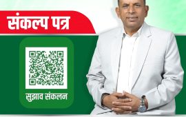 मृत्युलाई जितेर राजनीतिमा फर्किएका माधव बास्तोला : कास्की–२ मा निष्ठाको परीक्षा