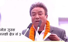 पोखरालाई घुम्नेमात्र होइन, कमाउने सहर बनाउने मनोज गुरुङको प्रतिवद्धता