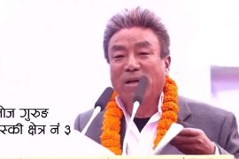 पोखरालाई घुम्नेमात्र होइन, कमाउने सहर बनाउने मनोज गुरुङको प्रतिवद्धता