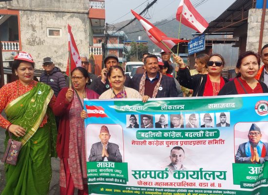 उत्साह र प्रतिबद्धतासहित बास्तोलाको घरदैलो तीव्र