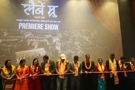 घान्द्रुकको सुन्दरता पर्दामा: ‘मनको राजा’ पोखरामा प्रिमियर