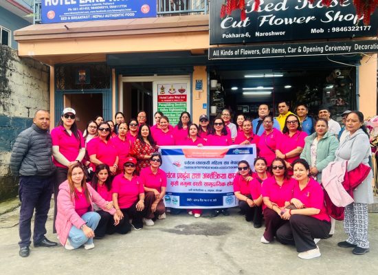 आन्तरिक पर्यटन प्रवर्द्धनका लागि महिला पर्यटन व्यवसायी लाप्राकतर्फ