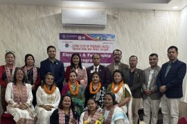 लायन्स क्लब अफ पोखरा अन्जुलीमा नयाँ नेतृत्व चयन : पुजा सिलवाल अध्यक्षमा निर्वाचित