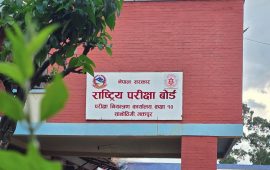 सरकारी शासकीय सुधारलाई राष्ट्रिय परीक्षा बोर्डका कर्मचारीद्वारा साथ:युनियन स्वेच्छिक भंग